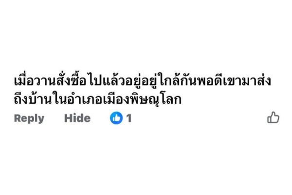 รีวิว copy 3